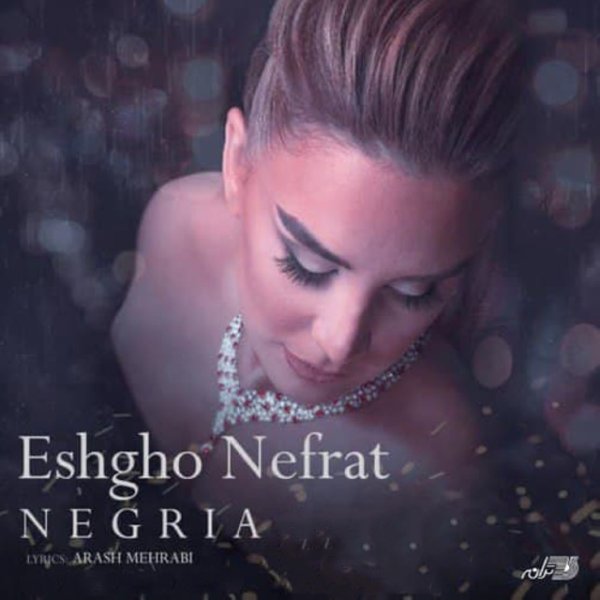 عشقو نفرات نگری FIVETAMUSIC