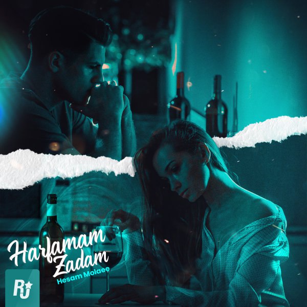 حرفمم زدم حسام مولائی FIVETAMUSIC