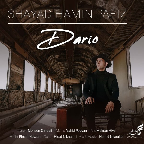شیاد همین پاییز داریو FIVETAMUSIC