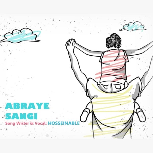 ابری سنگی حسینابله FIVETAMUSIC