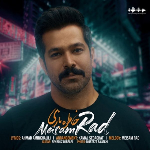 خاطره بازی میثم راد FIVETAMUSIC