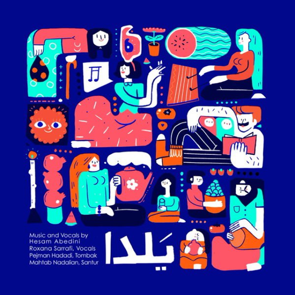 یلدا حسام عابدینی FIVETAMUSIC
