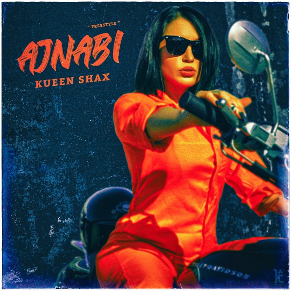 اجنبی (فرستیله) کوان شکس FIVETAMUSIC