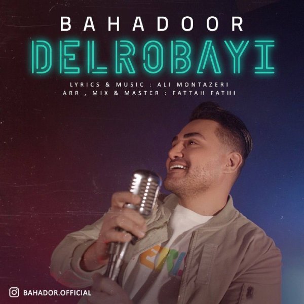 دلربایی بهدور FIVETAMUSIC