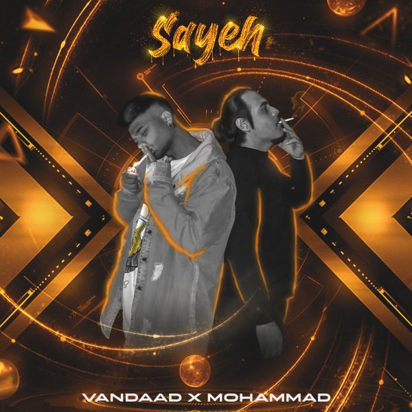 سایه ونداد & محمد FIVETAMUSIC