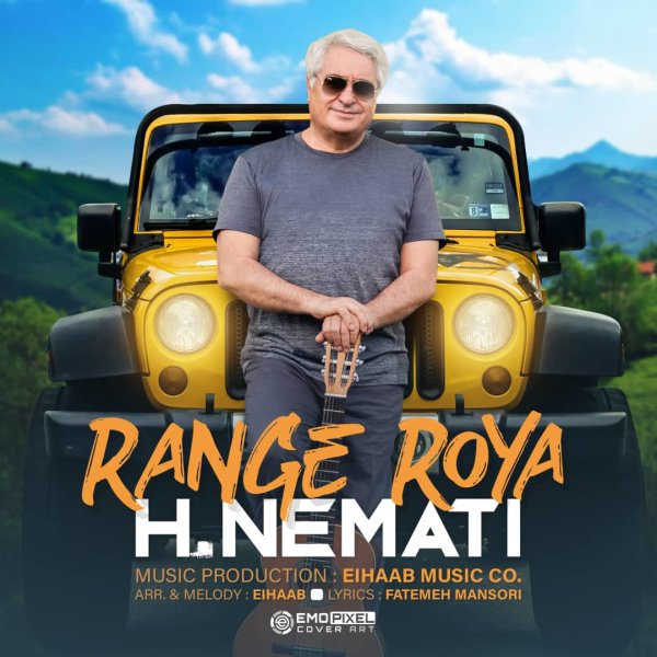 رنگه رویا حسن نعمتی FIVETAMUSIC