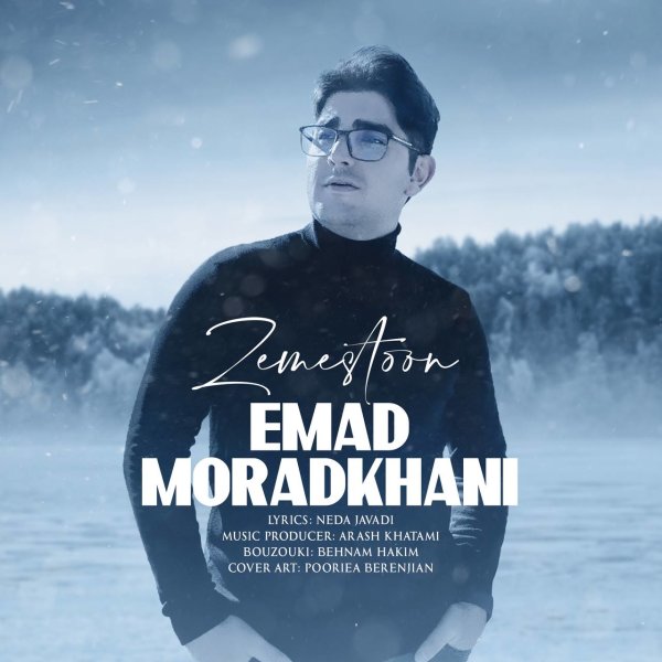زمستون عماد مرادخانی FIVETAMUSIC