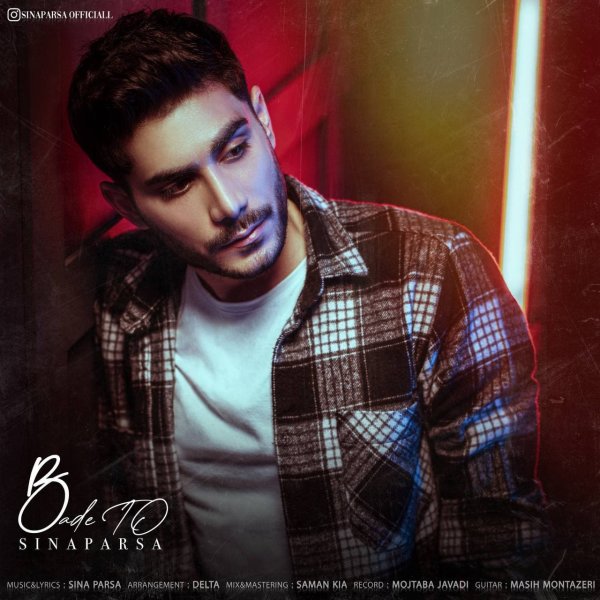 بده تو سینا پارسا FIVETAMUSIC