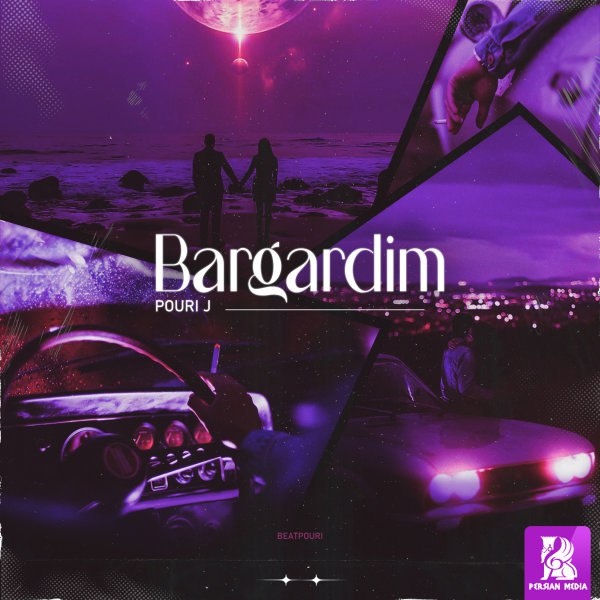 برگردیم پوری ج FIVETAMUSIC