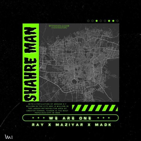 شهره من و اره ونه FIVETAMUSIC