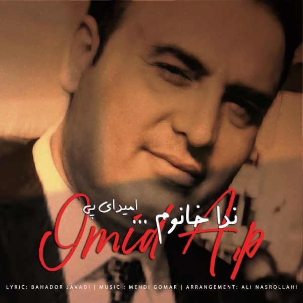ندا خانوم امید ا پ FIVETAMUSIC