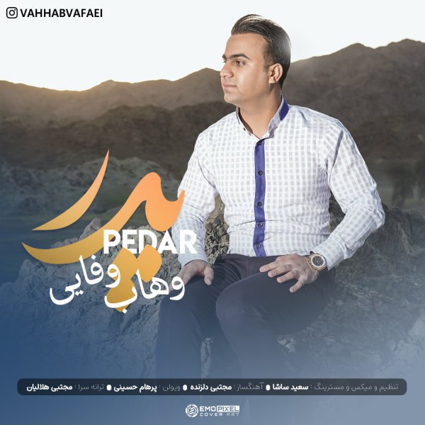 پدر وهاب وفایی FIVETAMUSIC