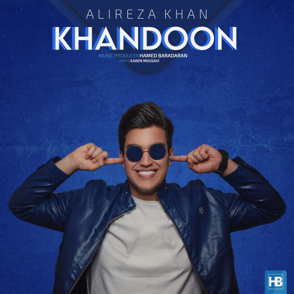 خندون علیرضا خان FIVETAMUSIC
