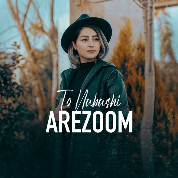 تو نباشی آرزوم FIVETAMUSIC