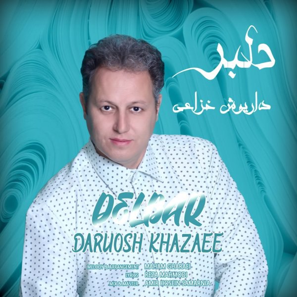 دلبر دروش خزائی FIVETAMUSIC