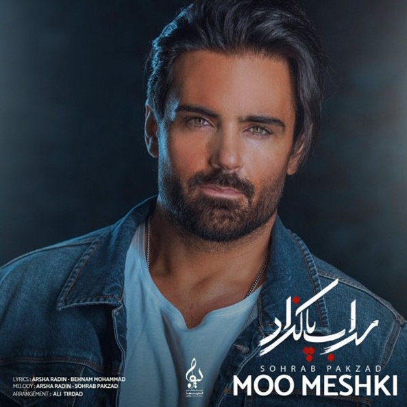 مو مشکی سهراب پاکزاد FIVETAMUSIC