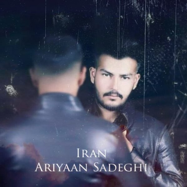 ایران آریان صادقی FIVETAMUSIC