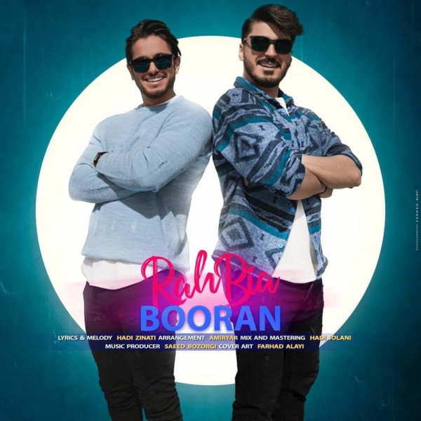 راه بیا بوران FIVETAMUSIC