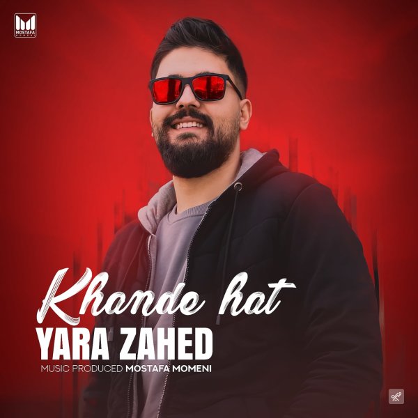 خندهات یارا زاهد FIVETAMUSIC