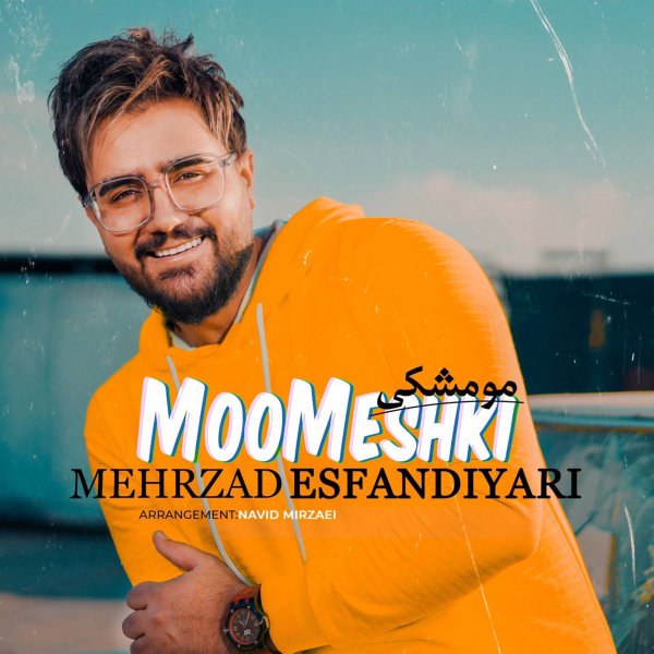 مو مشکی مهرزاد اسفندیاری FIVETAMUSIC