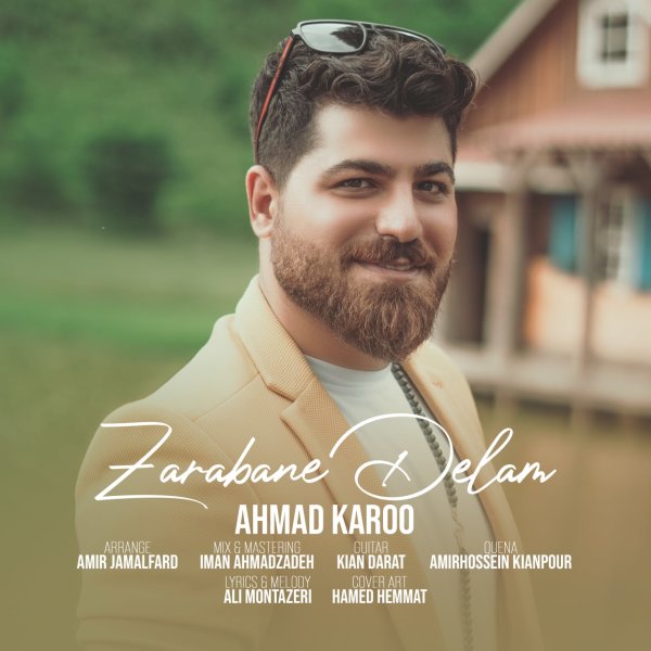 زرابانه دلم احمد کارو FIVETAMUSIC