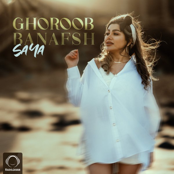 غروبه بنفش سیا FIVETAMUSIC