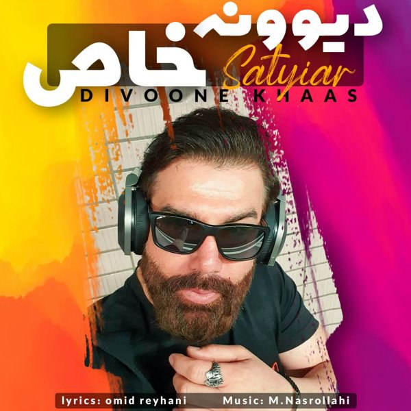 دیوونه خاص ساتییار FIVETAMUSIC