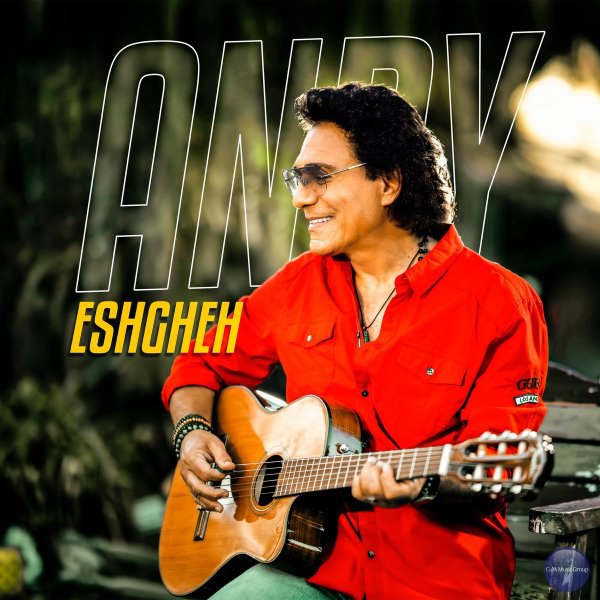 عشقه اندی FIVETAMUSIC
