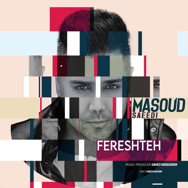 فرشته مسعود سعدی FIVETAMUSIC