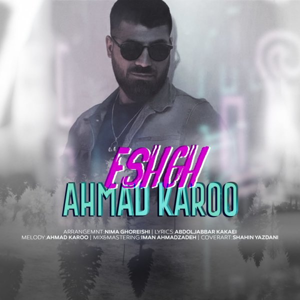 عشق احمد کارو FIVETAMUSIC