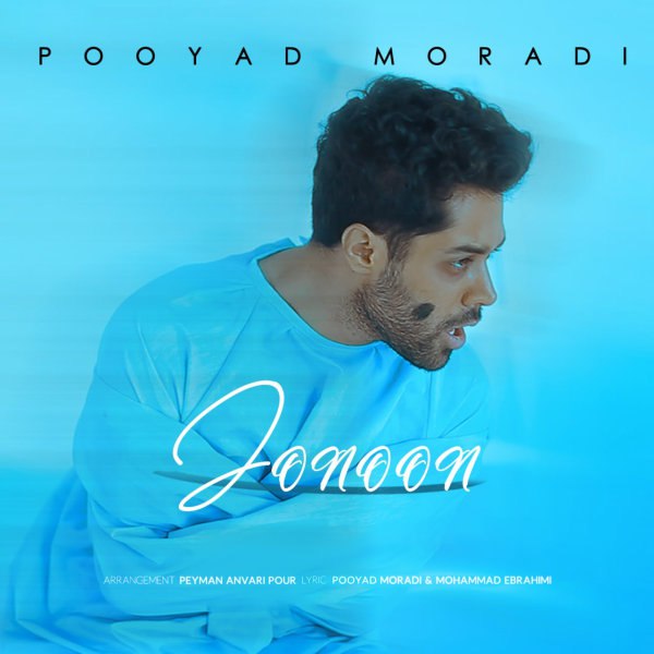 جنون پیاد مرادی FIVETAMUSIC