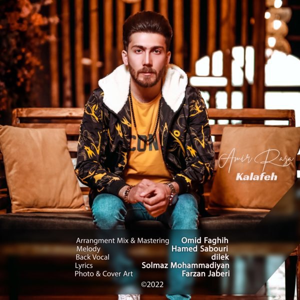 کلافه امیر رسا FIVETAMUSIC