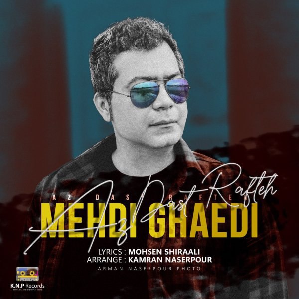 از دست رفته مهدی قائدی FIVETAMUSIC