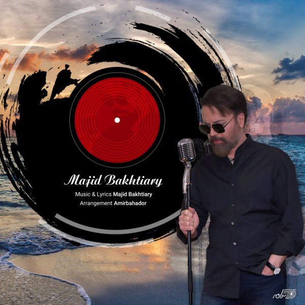 لتس گو تو تهه سه مجید بختیاری FIVETAMUSIC