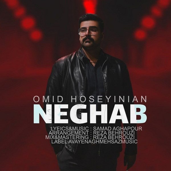 نقاب امید حسینیان FIVETAMUSIC