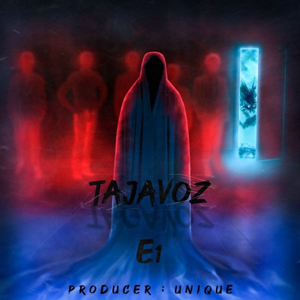 تجاوز اوان FIVETAMUSIC