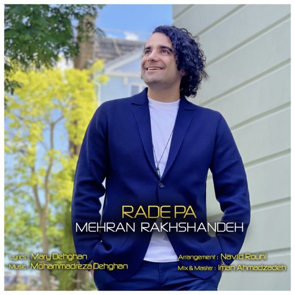 رده پا مهران رخشنده FIVETAMUSIC