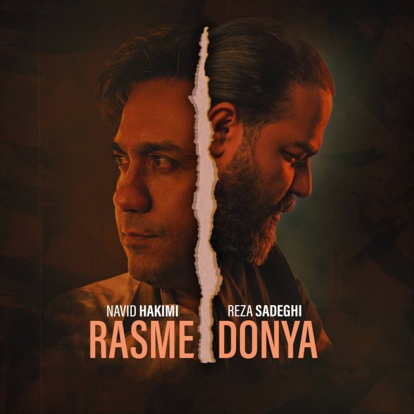 رسمه دنیا نوید حکیمی & رضا صادقی FIVETAMUSIC