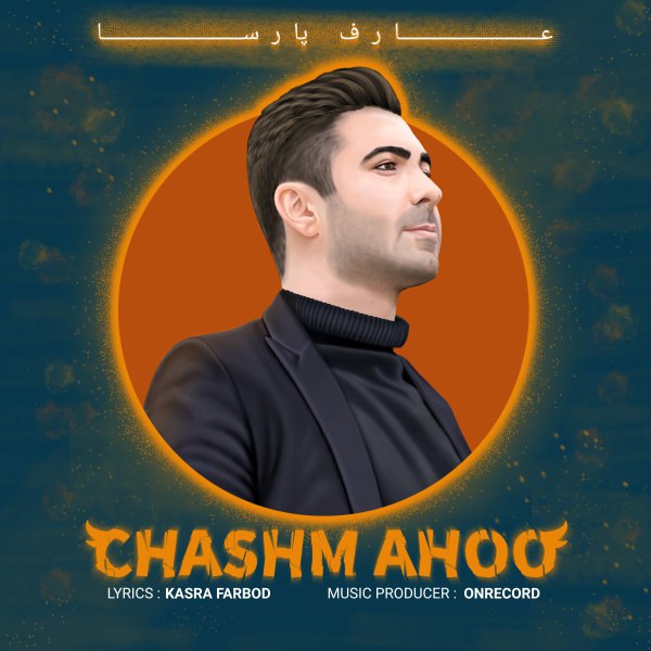 چشم آهو عرف پارسا FIVETAMUSIC
