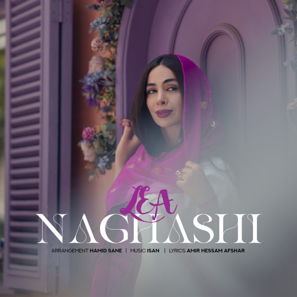 نقاشی لا FIVETAMUSIC
