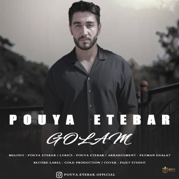 گلم پویا اعتبار FIVETAMUSIC