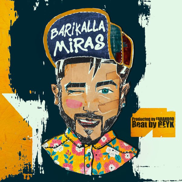 باریکلا میراث FIVETAMUSIC