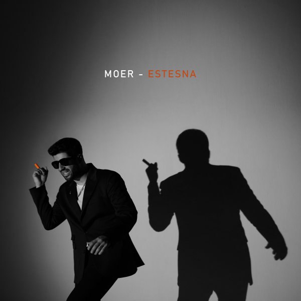 استثنا مور FIVETAMUSIC