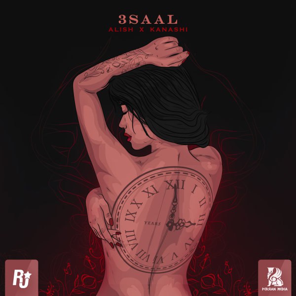 ۳ سال الیش & کنشی FIVETAMUSIC