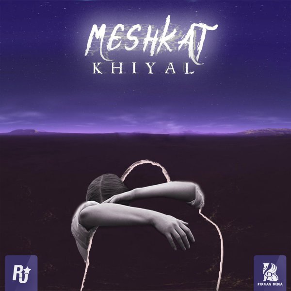 خیال مشکات FIVETAMUSIC