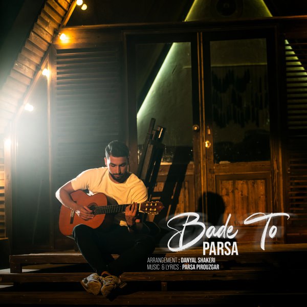 بده تو پارسا پیروزگر FIVETAMUSIC