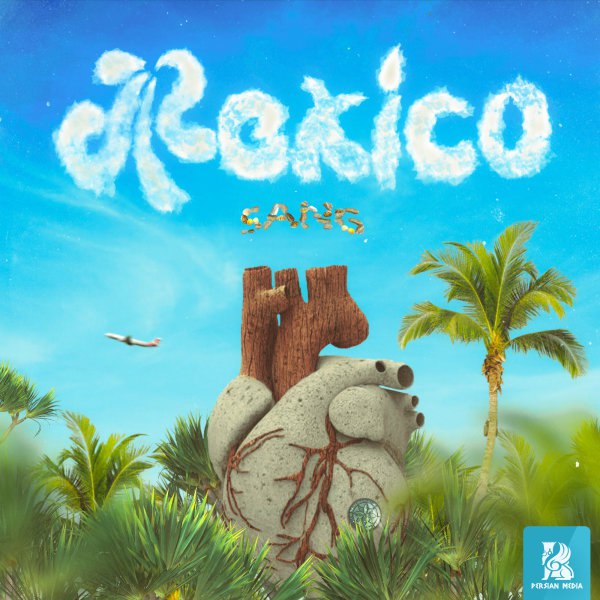 مکسیکو سنگ FIVETAMUSIC