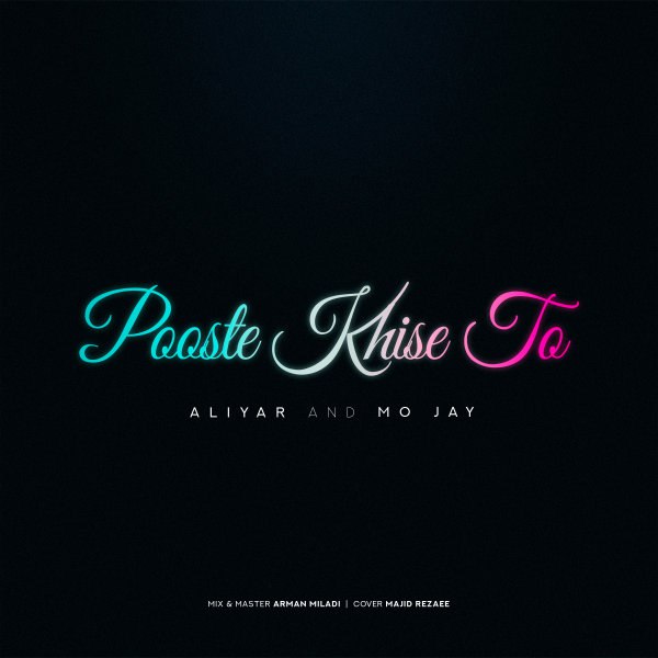 پوسته خیسه تو علیار & مو جای FIVETAMUSIC