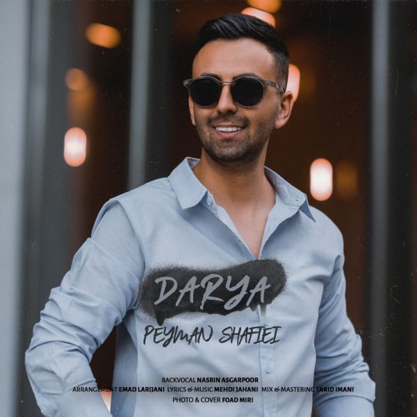دریا پیمان شفیعی FIVETAMUSIC
