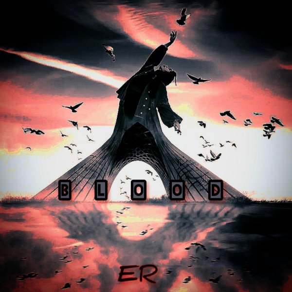بلود ار FIVETAMUSIC